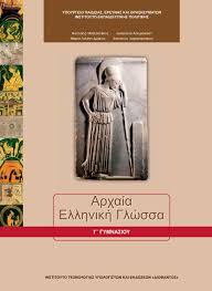 Εικόνα επιλογής